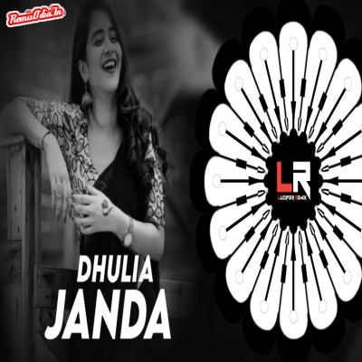 Dhulia janda odia Dj